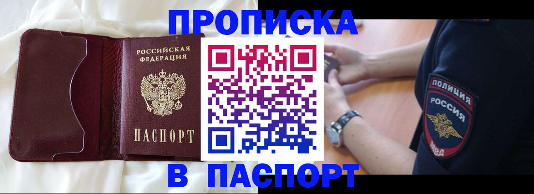 найти адрес прописки в Ступино