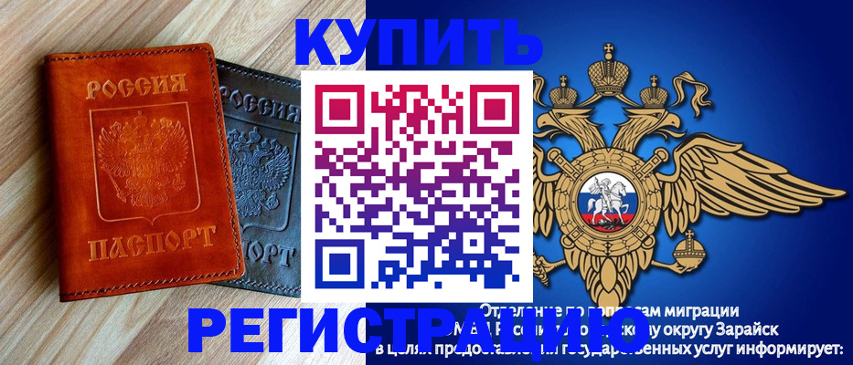 прописка поиск в Ступино
